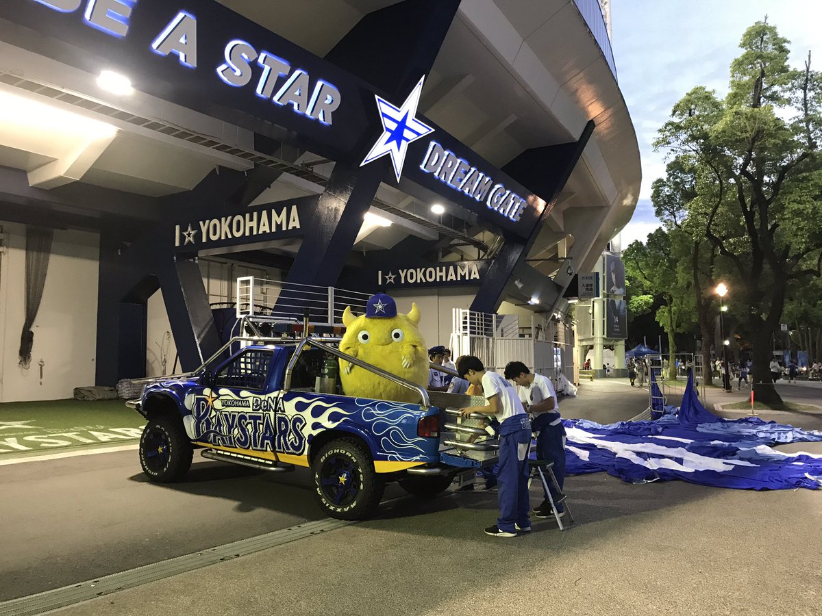 安部泰輔 Abe Taisuke ヨコトリ ヨコハマ散策 オフショット Denaキャラクターチャッピーに遭遇 ヨコトリ持ってもらったよ かわいい ヨコトリ 横浜ベイスターズ チャッピー ヨコハマトリエンナーレ17 安部泰輔 Abe Taisuke ヨコトリ ヨコハマ散策 オフショット Denaキャラクターチャッピーに遭遇 ヨコトリ持ってもらったよ かわいい ヨコトリ 横浜ベイスターズ チャッピー ヨコハマトリエンナーレ17
