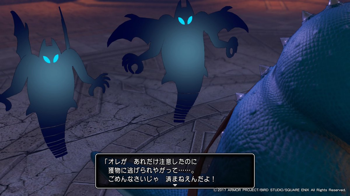 主 ドラクエ11紙芝居実況 でたーボスのお出ましー って全然アンデット系じゃねえww デンデン竜の色違いじゃねえか モンスターズユニーバーシティに出ても全く違和感ない ユニバーシティおもしろいよ おすすめ ついに魔王の存在が明言されたね