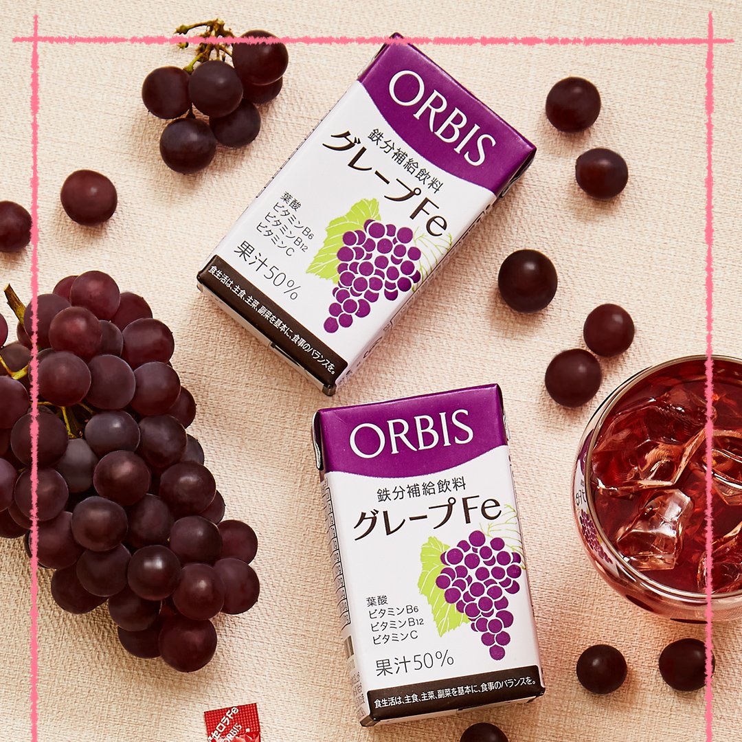 オ ル ビ ス ドリンクで鉄分補給 フルーティーなグレープ味で 美味しく鉄分チャージ 鉄分と葉酸にガラクトオリゴ糖をプラス 吸収を助けるビタミン類も入っていて 効率よく補えます 本セットは8 31迄ですのでお見逃しなく Orbis オルビス