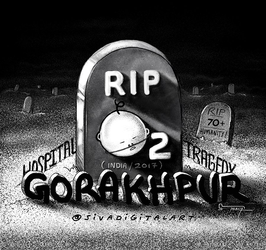Gorakhpur Hospital Tragedy!#HappyIndependenceDay #LackofOxygen #GorakhpurChildrenTragedy #GorakhpurTragedy #IndiaMourns #art #sivadigitalart