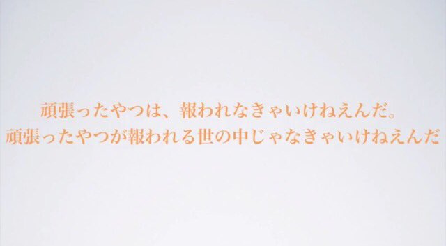 慎吾空 Smapを好きでよかった 慎吾ちゃん の西遊記の 名言集 Smap 香取慎吾 西遊記 Smapポジティブキャンペーン とにかく Smap 好きなんです T Co G0dxcknxqt Twitter