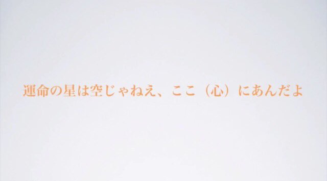 慎吾空 Smapを好きでよかった 慎吾ちゃん の西遊記の 名言集 Smap 香取慎吾 西遊記 Smapポジティブキャンペーン とにかく Smap 好きなんです T Co G0dxcknxqt Twitter