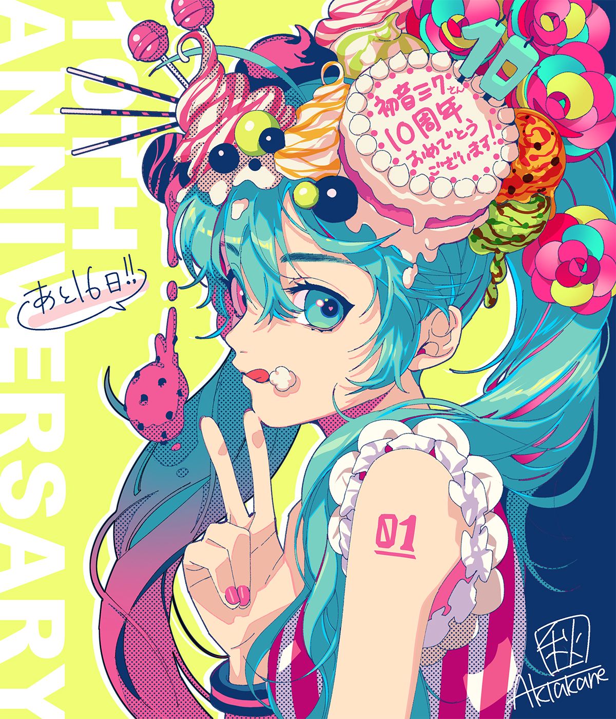 匿名配送☆ 初音ミク 秋赤音 描き下ろし VOCALOID 秋赤音 - Vocaloid Database