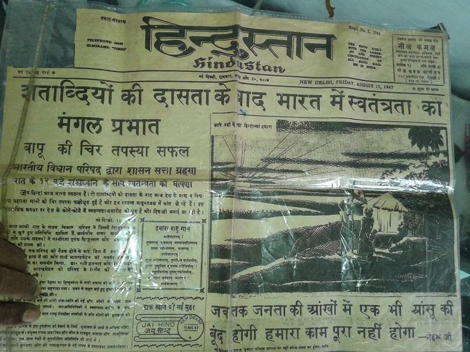 transport_aware's tweet image. #IndependenceDayIndia 
#15august2017 
#Independenceday2017 
#वंदेमातरम
