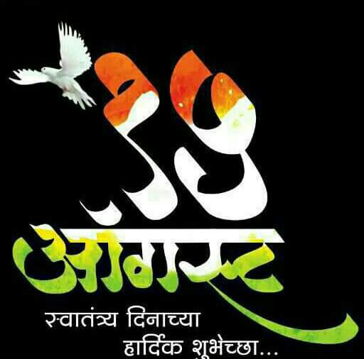 WebsiteManIn's tweet photo. @BJP4India @narendramodi Nation celebrates 71st #IndependenceDay today. #IDaywithWebsiteMan #IndependenceDayIndia #WebsiteMan @WebsiteManIn https://t.co/kDOvvUSQHj