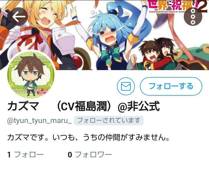 水の女神アクア(CV雨宮天)@非公式 (@sakekanekyouto) / X 水の女神アクア(CV雨宮天)@非公式 (@sakekanekyouto) / X