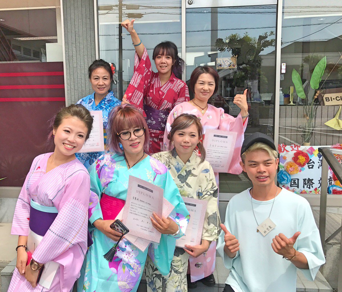 東部美容専門学校