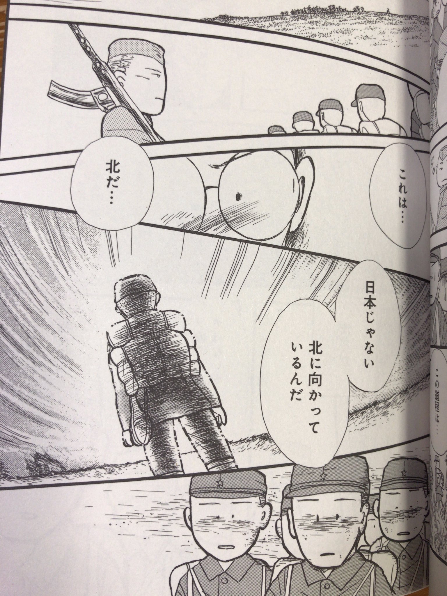 おざわゆき على تويتر 終戦記念日 私の父は72年前の今日満州にいました 停戦後 帰国が出来ると騙され行進中 隊は北へ向かっていてシベリア で強制労働させられるのだと知る その絶望の先にあるものは おざわゆき على تويتر 終戦記念日 私の父は72年前の今日満州にいました 停戦後 帰国が出来ると騙され行進中 隊は北へ向かっていてシベリア で強制労働させられるのだと知る その絶望の先にあるものは