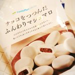 これは美味しそうwファミマのチョコマシュマロをトーストに乗せると絶品!