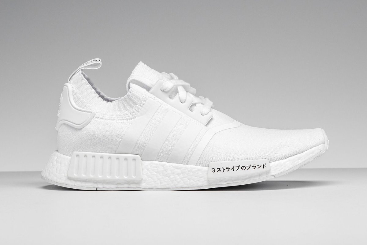 NMD R1 Primeknit in \