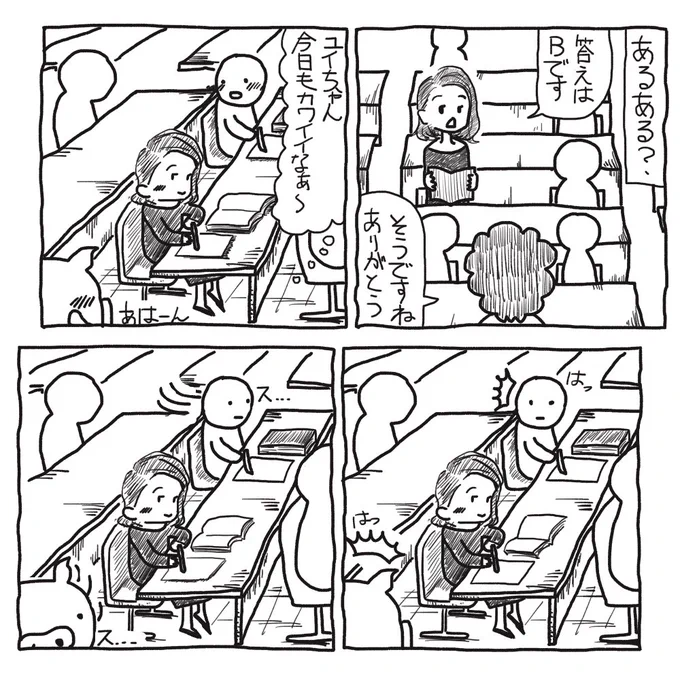 予備校あるあるその2。ってか、資格学校という言い方が正しいのかな。https://t.co/OKAcXmf8cE #一級建築士試験 