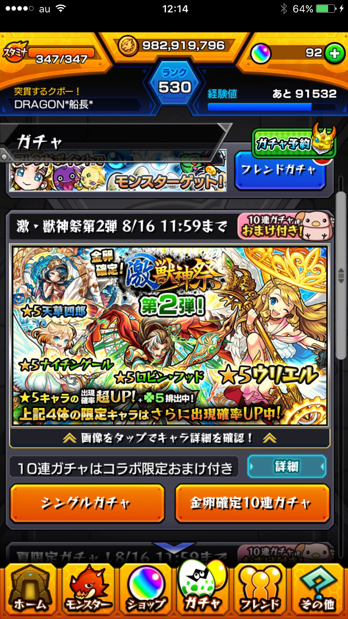 める Mee Lulu Twitter