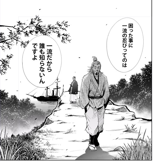 大柿ロクロウ アクダマドライブ クレイジーフードトラック 忍者不足解消のためにも週刊少年サンデーで連載中の シノビノ をよろしくです 現在連載開始5話目ですが今からでも楽しめると思いますのでぜひご一読を このセリフを言ってるおじいちゃん 黒船 大柿ロクロウ アクダマドライブ クレイジーフードトラック 忍者不足解消のためにも週刊少年サンデーで連載中の シノビノ をよろしくです 現在連載開始5話目ですが今からでも楽しめると思いますのでぜひご一読を このセリフを言ってるおじいちゃん 黒船