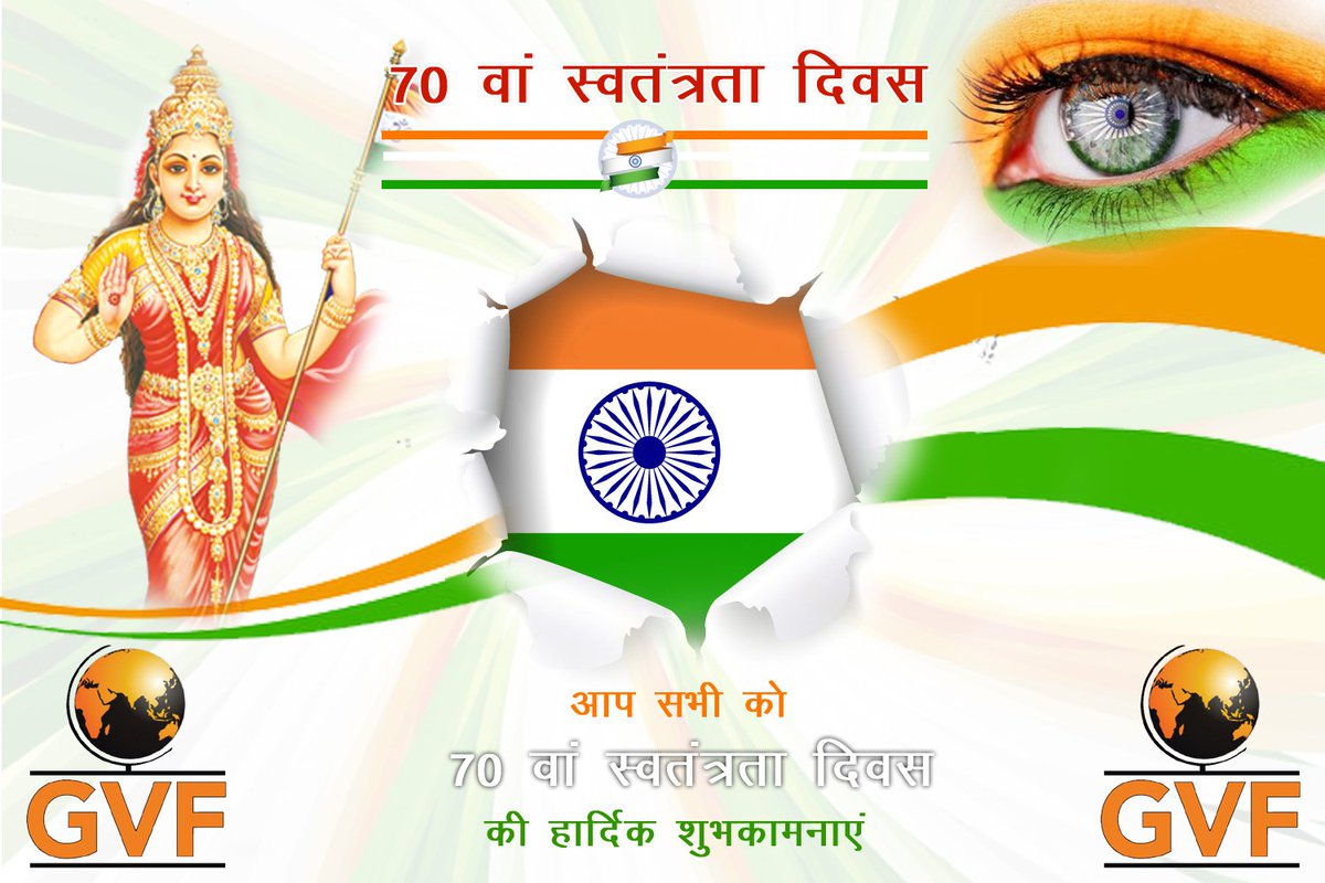 Global Village Fdn tweet media