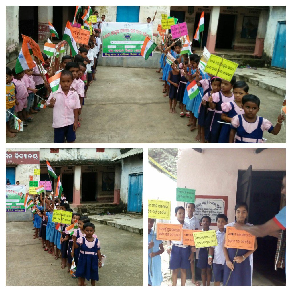 sbmodisha's tweet photo. FOCUS-1000: Swachhta Rally by School students at various places of Balasore dist. Odisha. #FreedomFromOpenDefecation Week.@swachhbharat https://t.co/m2csVFVvv9