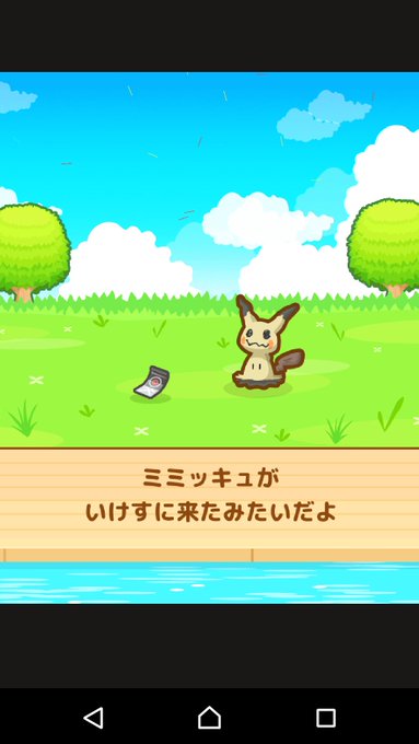 ミミッキュのtwitterイラスト検索結果 古い順 ミミッキュのtwitterイラスト検索結果 古い順