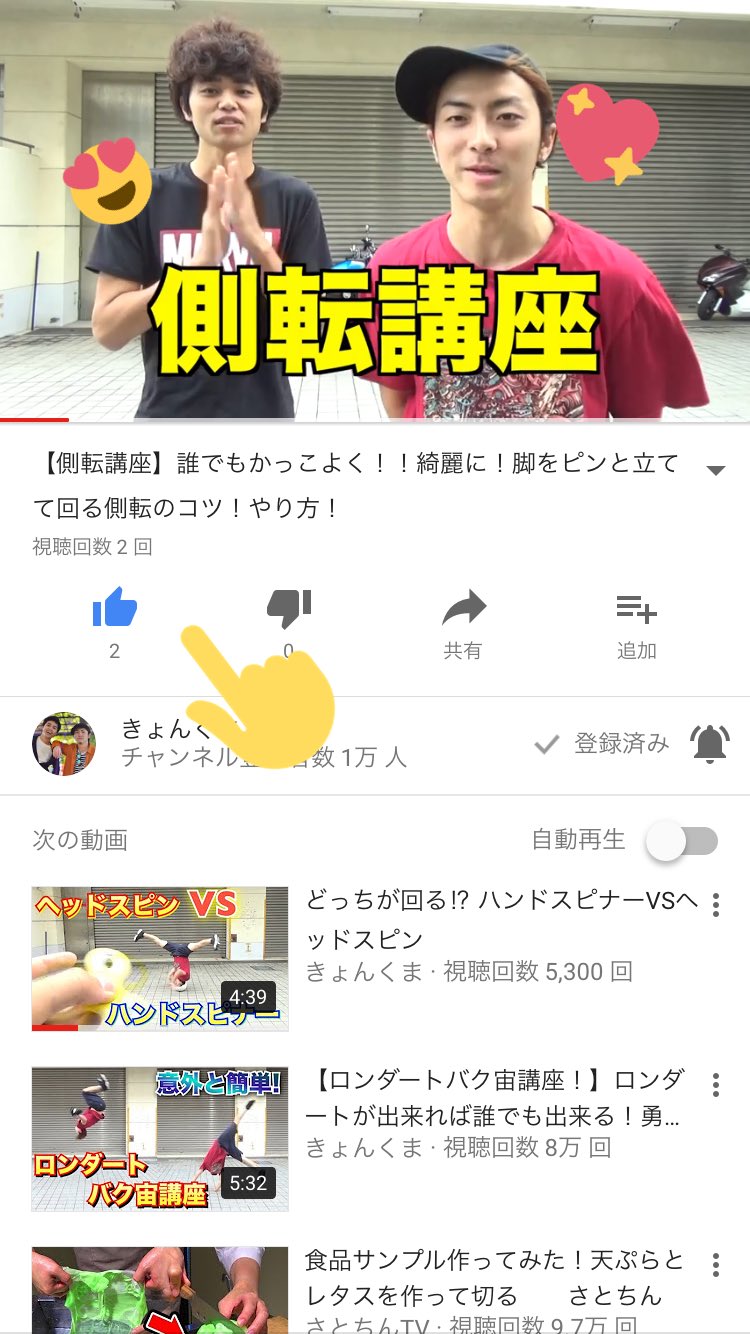 きょんくまlove垢 Love Twitter