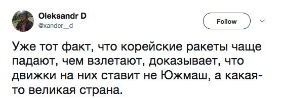 Россия, несмотря на международные санкции, 17 лет поставляла оружие КНДР, - Фриз - Цензор.НЕТ 5388