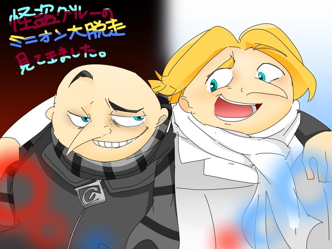 ミニオン大脱走のtwitterイラスト検索結果 ミニオン大脱走のtwitterイラスト検索結果
