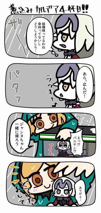 バニヤン を含むマンガ一覧 古い順 ツイコミ 仮 バニヤン を含むマンガ一覧 古い順 ツイコミ 仮