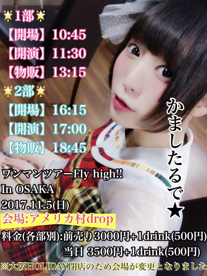 HiiragiRio's tweet photo. 【RT希望】毎日ニコ生CASで歌ってます🌟
新ワンマンツアー決定🕊✨
9/3仙台、10/8札幌、11/5大阪、11/26熊本、12/29東京(ファイナル&amp;生誕祭)
ワンマンチケット発売中👉🏻https://t.co/dKPimPn33M
おいで👌🏻🌸
LINEも追加お願いします🐳 https://t.co/vSwntokbcQ