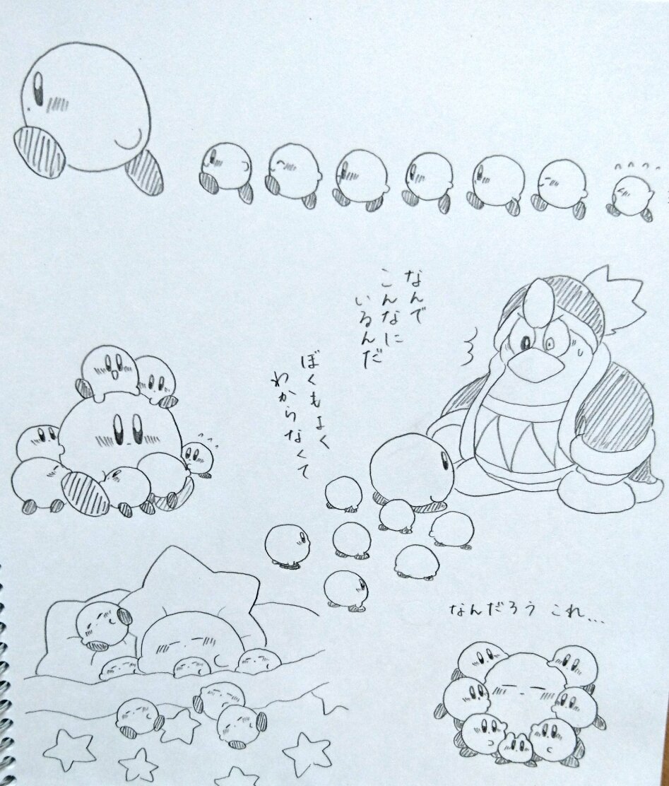 カービィの親子 