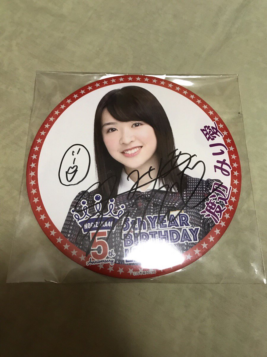 MNK__RIN's tweet photo. すいません、これ買い取ってくれるヲタクいませんか？？？
どっちも直筆です
FF外でも受け付けてます

#星野みなみ
#渡辺みり愛 
#拡散希望 https://t.co/fjNzGObpsZ