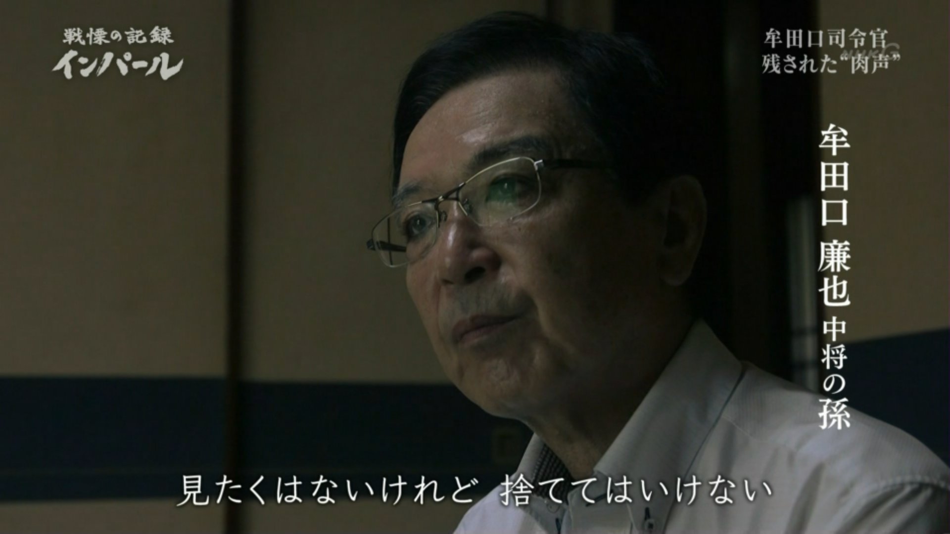 John お孫さんは大変だな John お孫さんは大変だな
