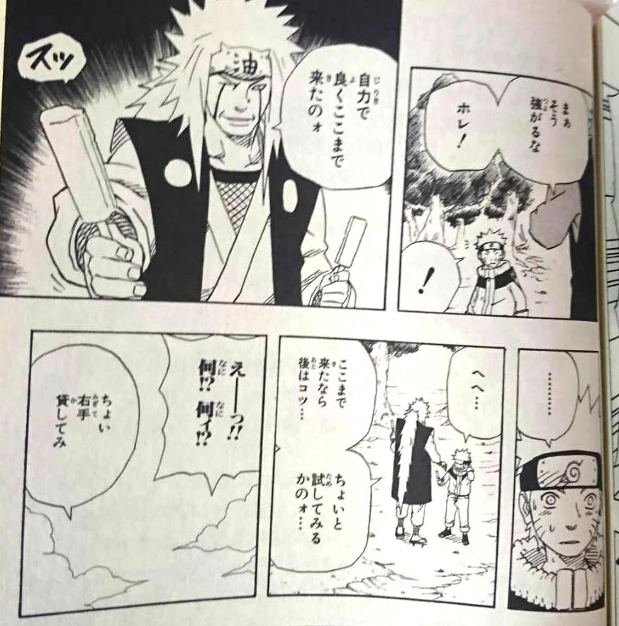 ダブルソーダが製造中止となると？「NARUTO」のこのシーンがリアルで味わえなくなる…