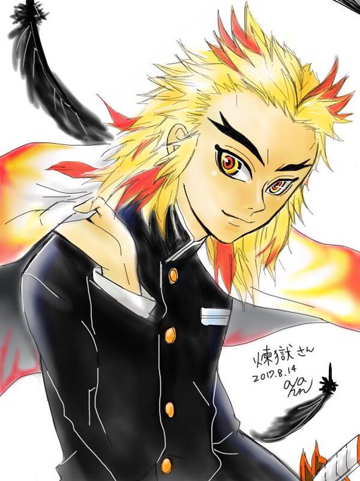 chaknunアカウント移行しますさんがTwitterに投稿した煉獄杏寿郎(鬼滅の刃)のイラスト。