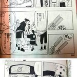 ダブルソーダが製造中止となると？「NARUTO」のこのシーンがリアルで味わえなくなる…