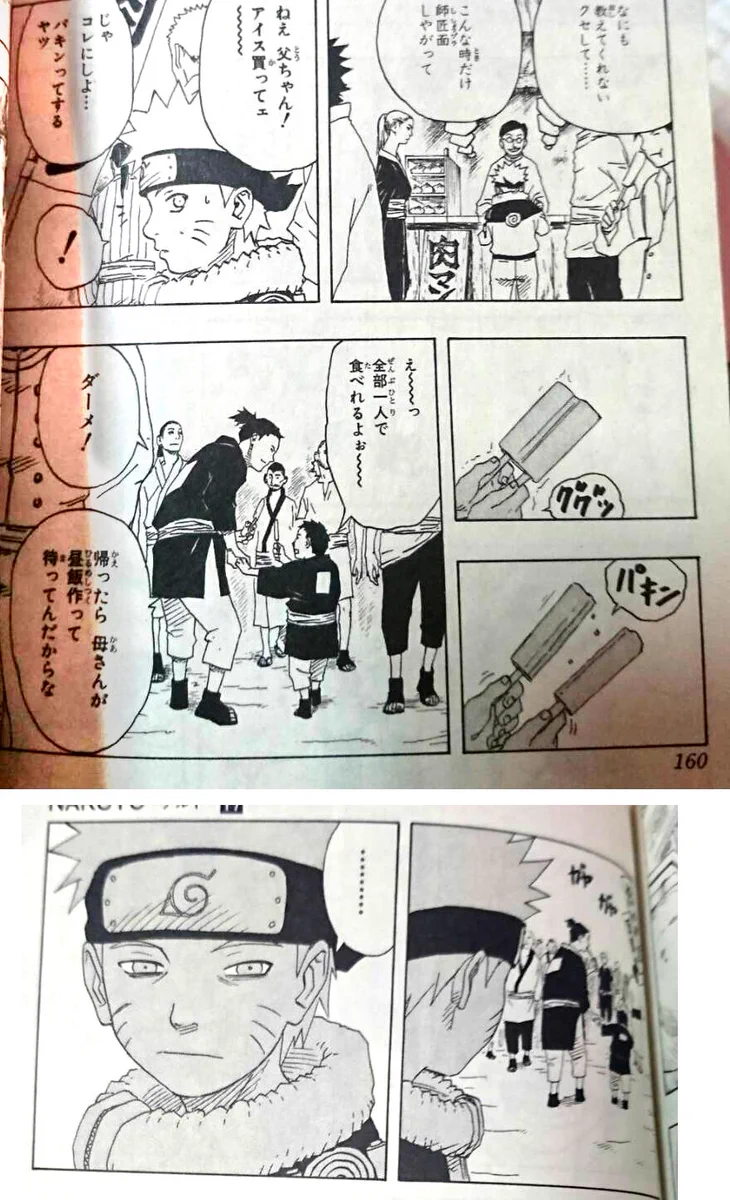 ダブルソーダが製造中止となると？「NARUTO」のこのシーンがリアルで味わえなくなる…