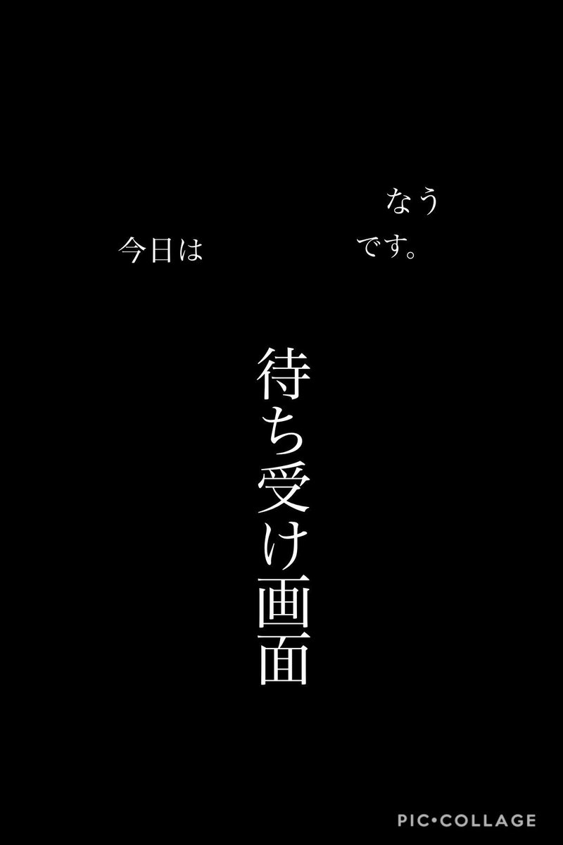 河口瑛将 在 Twitter 上 待ち受け画面に使って良いよ 待ち受け T Co Tj8dfsehgi Twitter