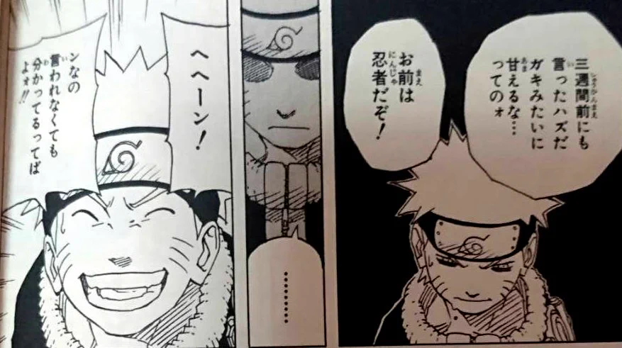 ダブルソーダが製造中止となると？「NARUTO」のこのシーンがリアルで味わえなくなる…