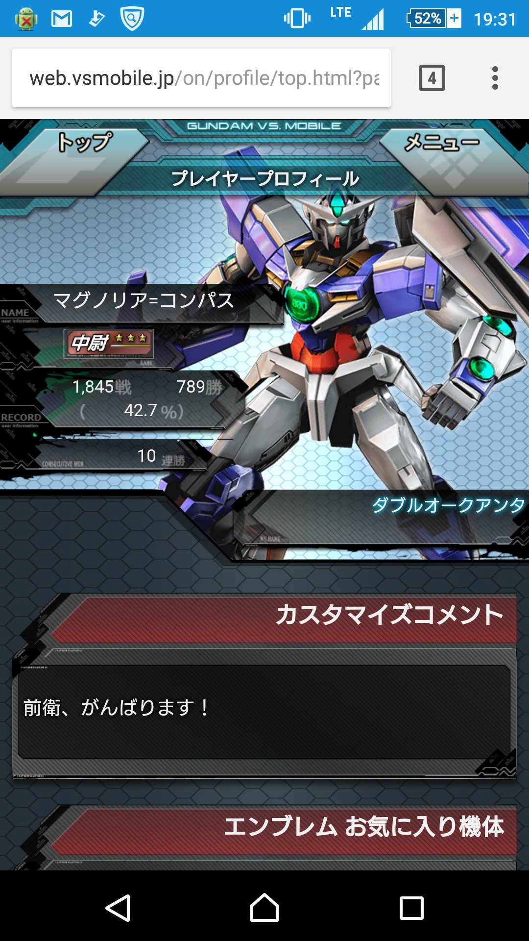Exvsmbon晒しbot Exvsbot810 Twitter