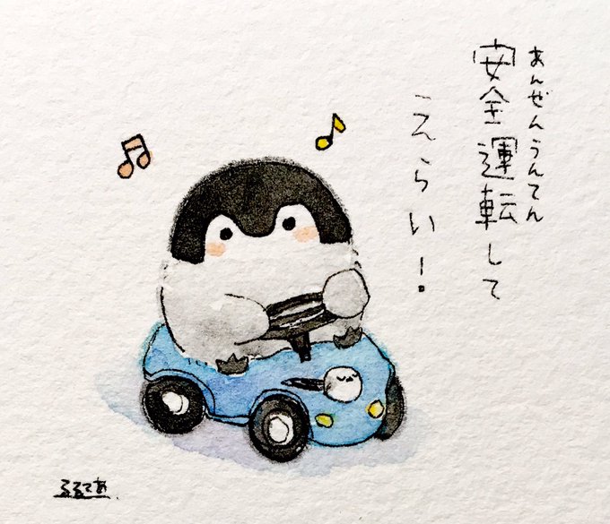 コウペンちゃんのtwitterイラスト検索結果 古い順