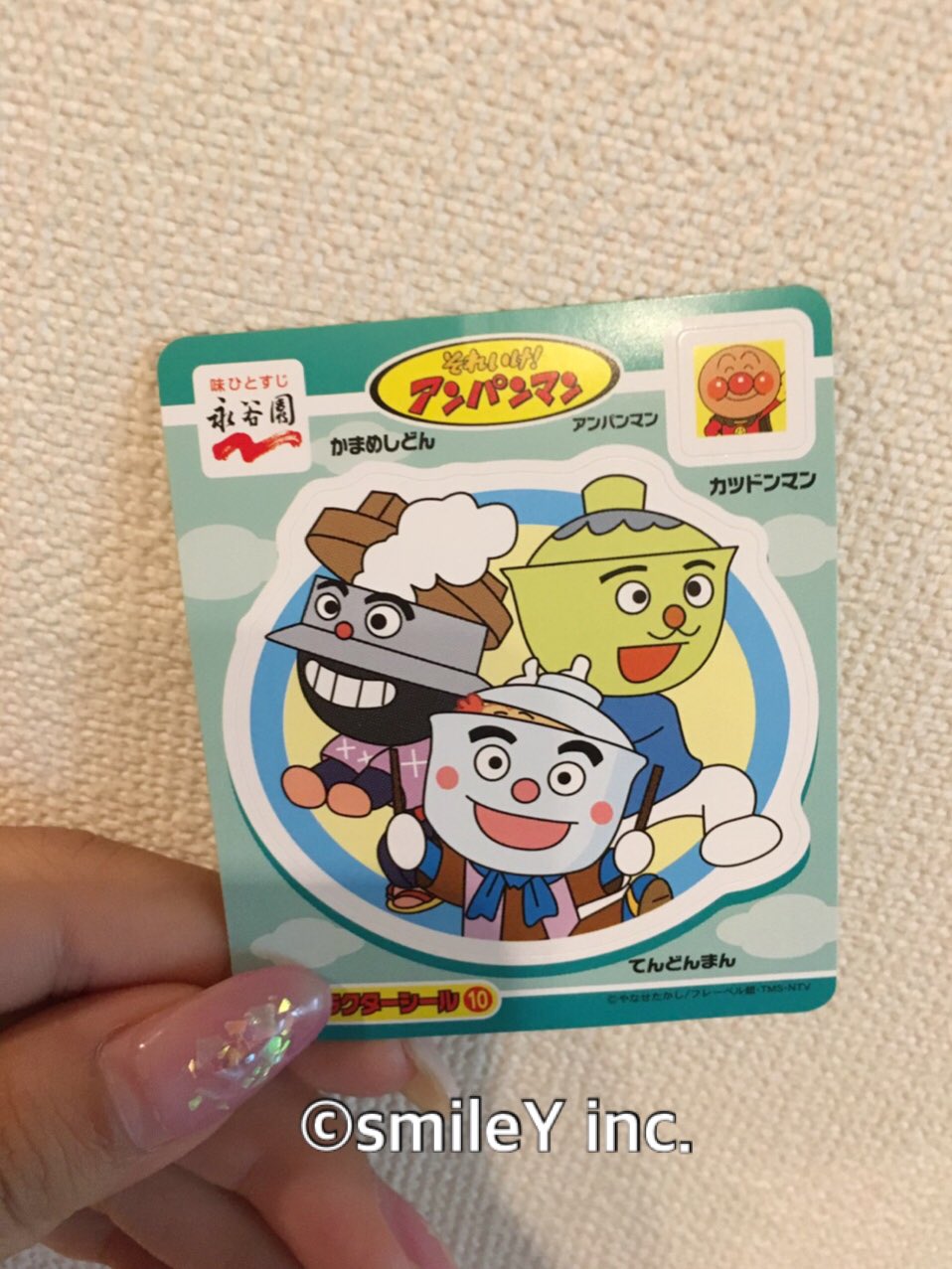 Smiley Inc 大坪由佳 公式 アンパンマンカレーのおまけシールどんぶりまんトリオだった やったー T Co So6kxx9ufe Twitter