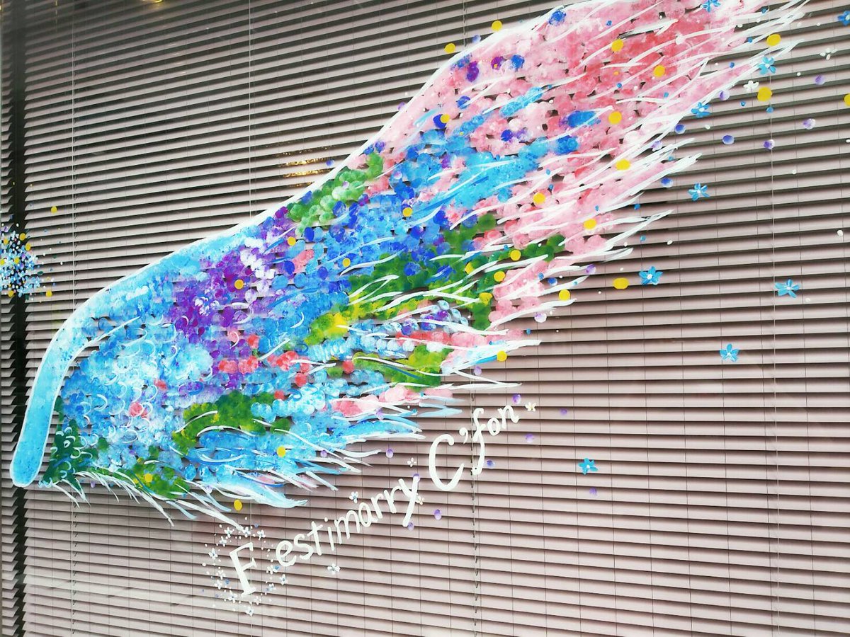 かえるのりんりん 静岡駅前の郵便局の向かいのエステサロン シフォン さんに 流行りのインスタ映えな 翼のイラストを描きました バシバシ撮っちゃって下さいね ウィンドウアート インスタ映え イラスト 翼 佐藤ガラス店
