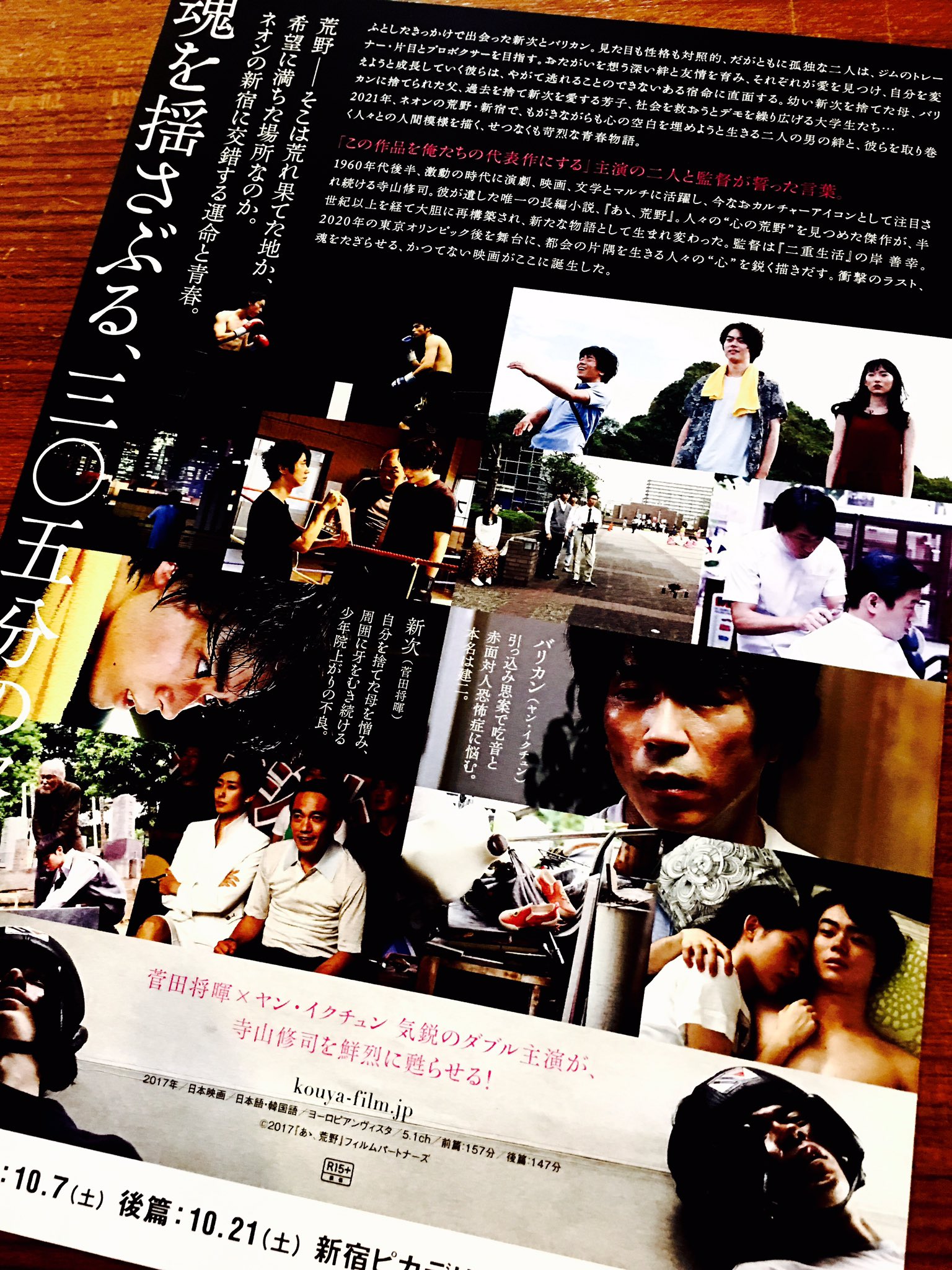 ボクシング映画 Twitter Search Twitter