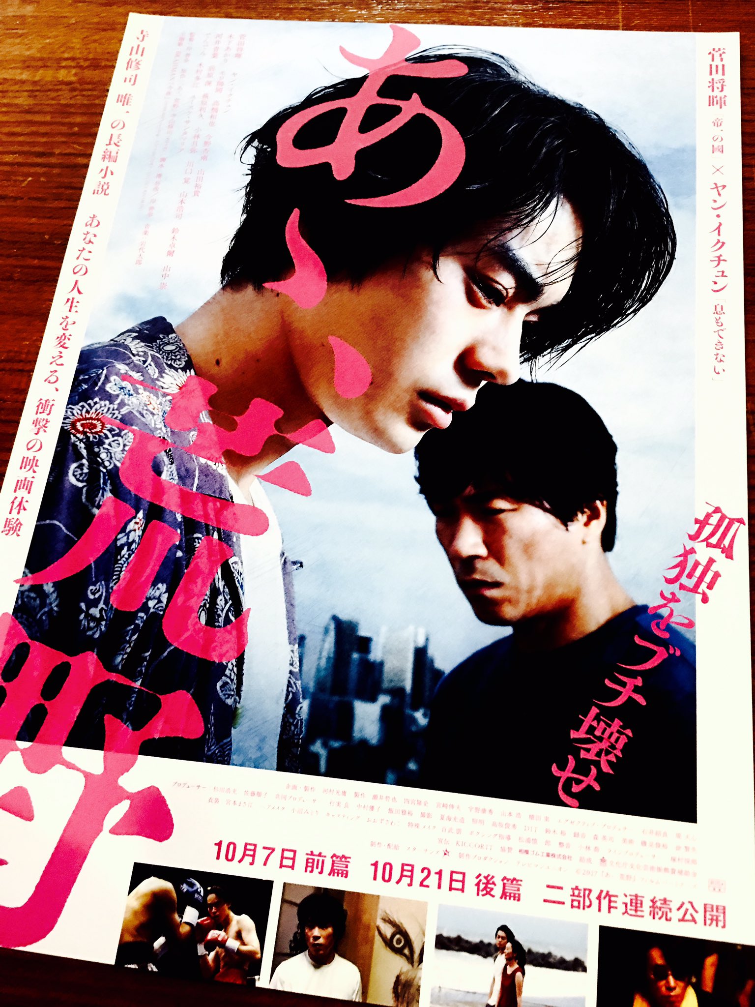 ボクシング映画 Twitter Search Twitter