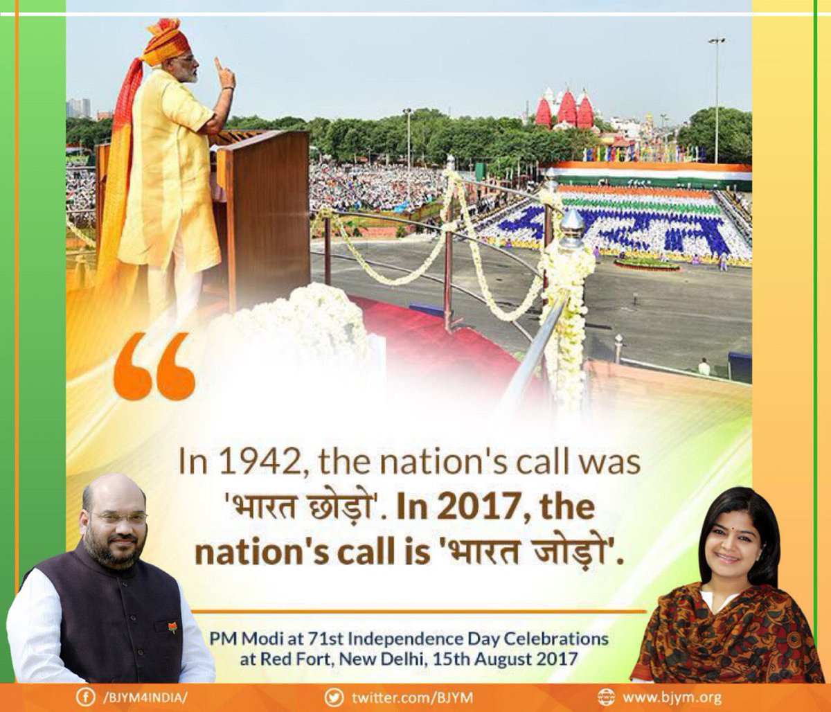 BJYM's tweet photo. भारत छोड़ो से भारत जोड़ो - हम तब भी कामयाब हुए थे, हम आज भी कामयाब होंगे। https://t.co/NVwA9hPDNc
