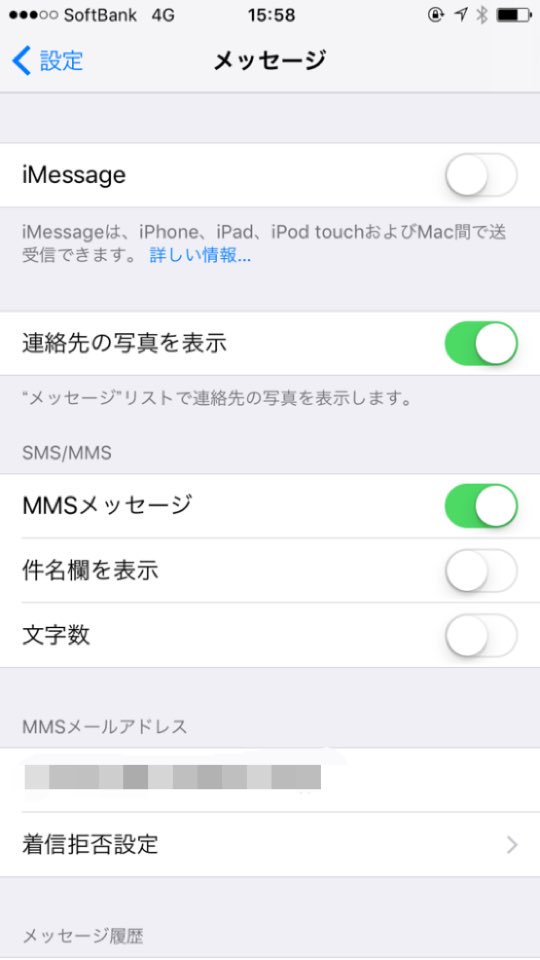 Softbankサポート こちら T Co Znchejphkb 何かご不明な点がございましたら 私どもまでご連絡くださいませ よろしくお願いいたします 2 2
