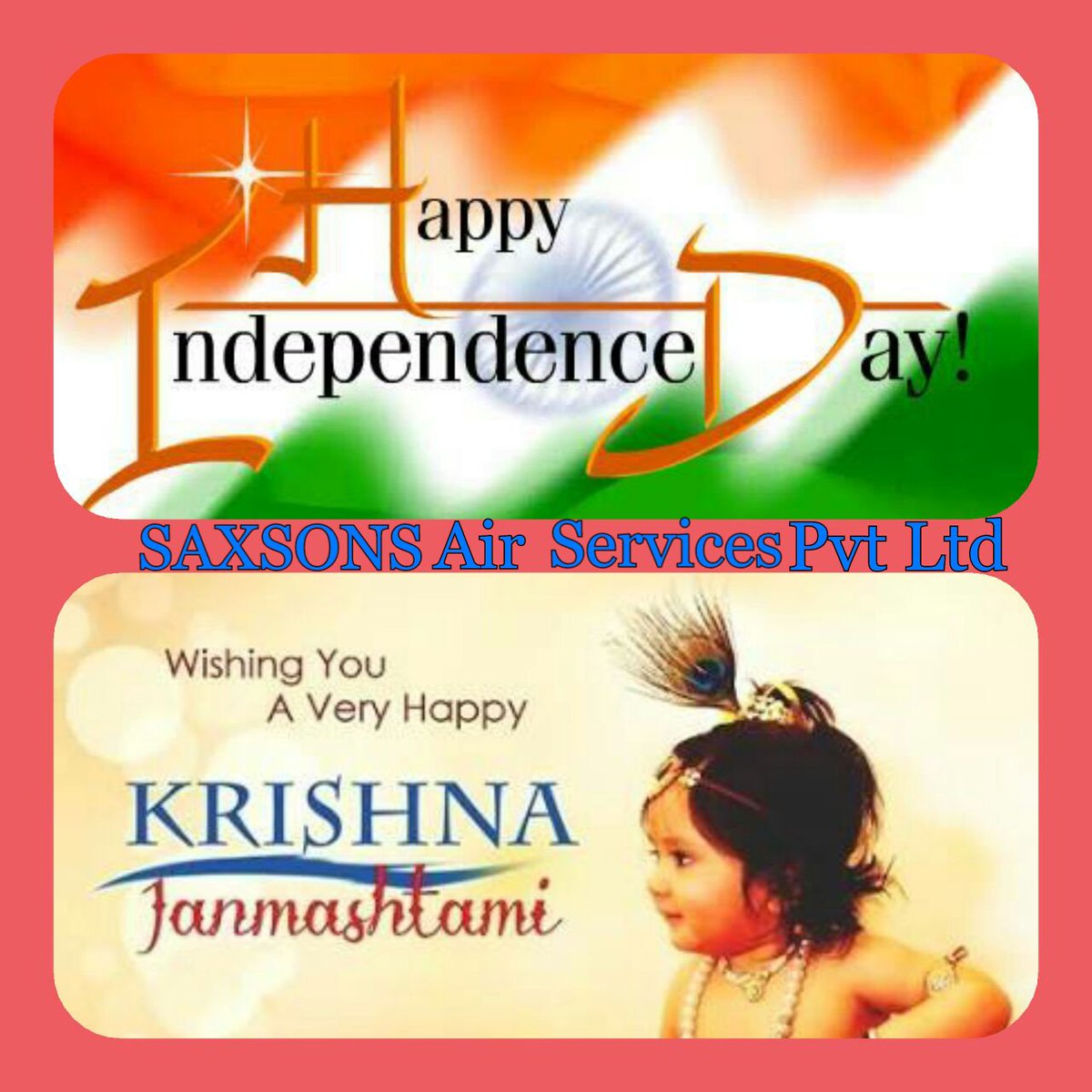 HAPPY INDEPENDENCE DAY &amp; शुभ जन्मआष्टमी