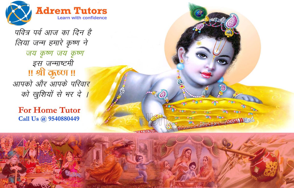 Adrem Technologies tweet media