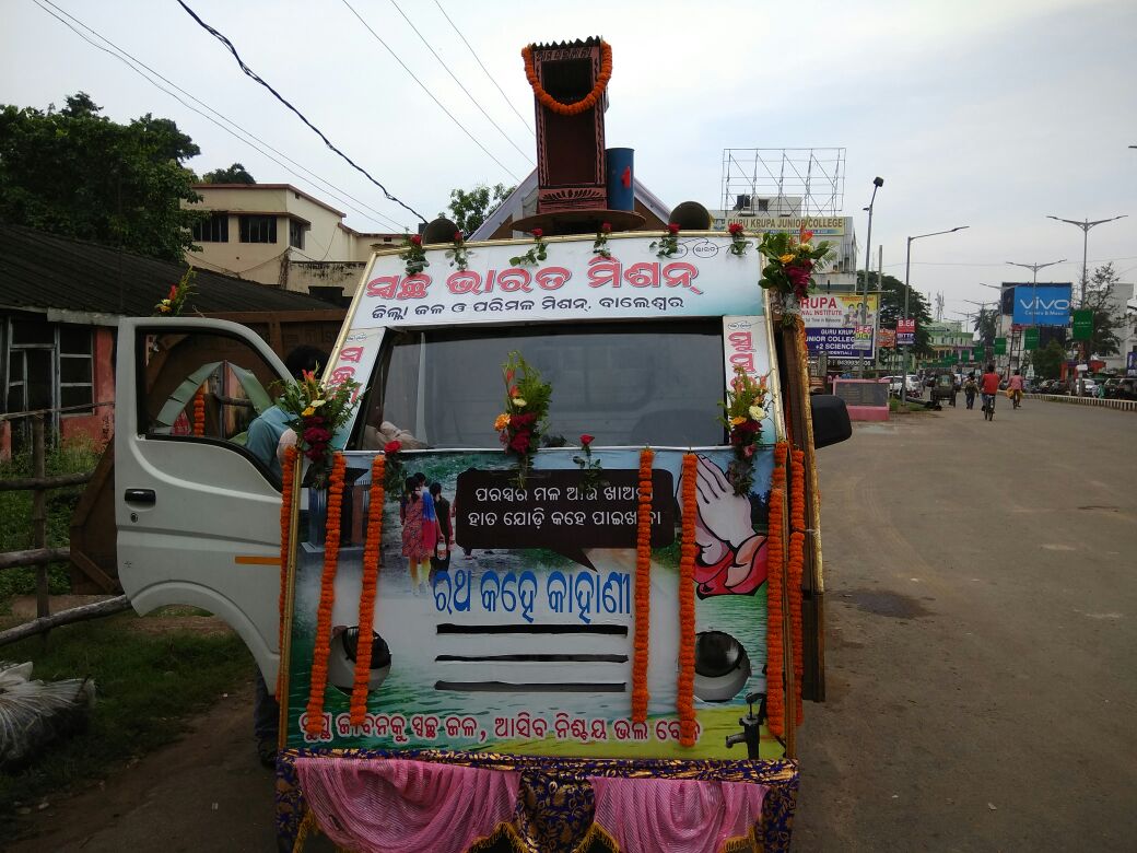 sbmodisha's tweet photo. Swachhata Van DWSM-Balasore, Odisha on Independence Day. #FOCUS1000. @swachhbharat #FreedomFromOpenDefecation https://t.co/CN5T0uiUc0