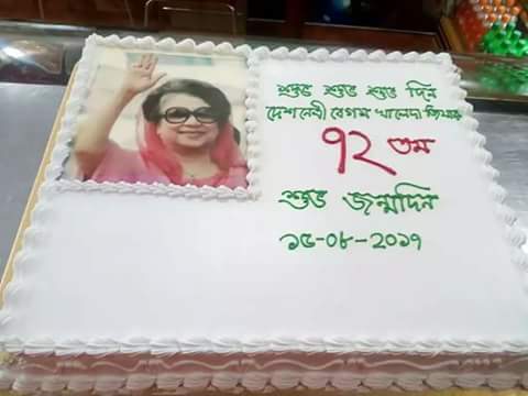 Happy birthday desh mata begom khaleda zia.. 