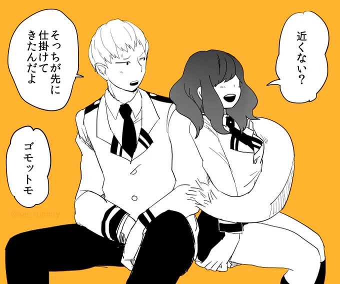 リクエスト「尾l白くんの夢絵の続きが気になります…!」 #夢アカ 