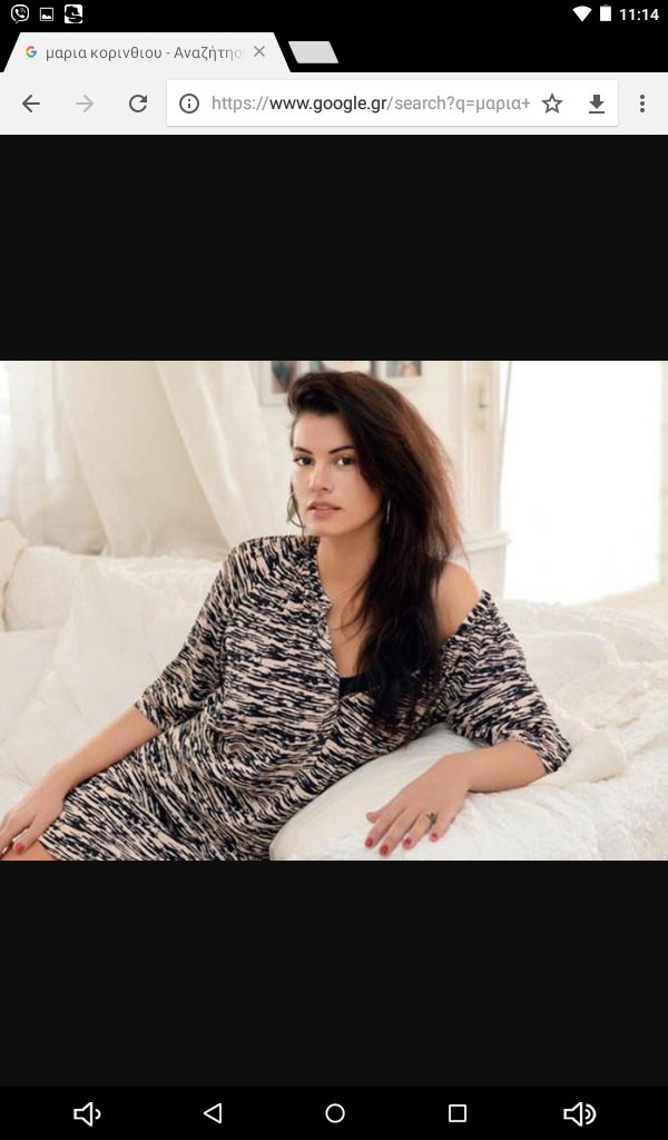 Maria_korinthio's tweet photo. Χρόνια πολλά να είσαι πάντα χαρούμενη @mariakorinthiou https://t.co/0amSKtw7jX