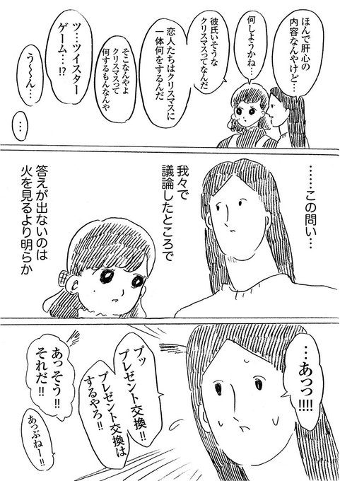 コミ劇 を含むマンガ一覧 いいね順 51ページ ツイコミ 仮 コミ劇 を含むマンガ一覧 いいね順 51ページ ツイコミ 仮