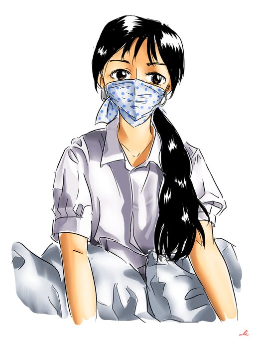 Asian otngagged classic uniform